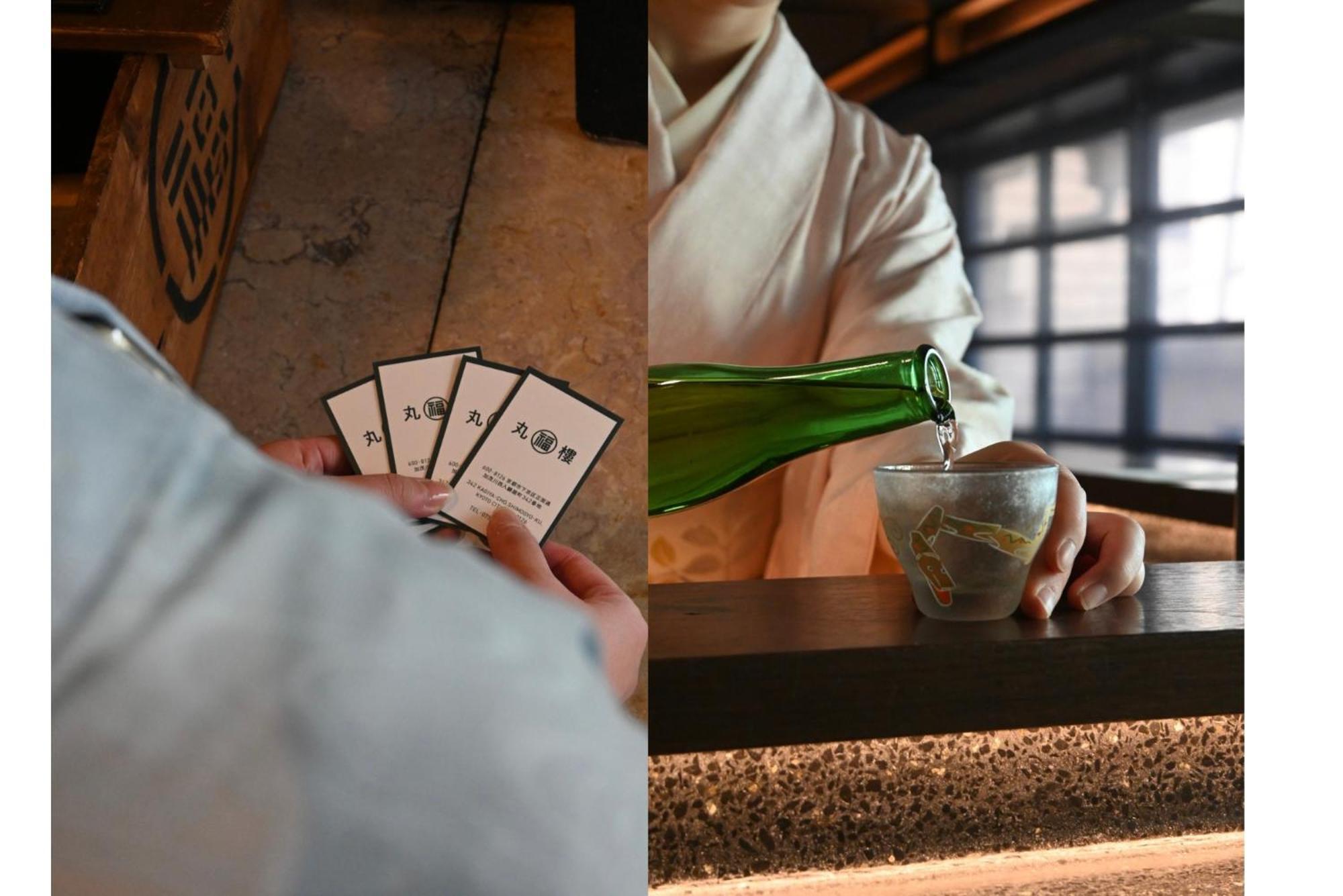 Marufukuro ホテル 5*